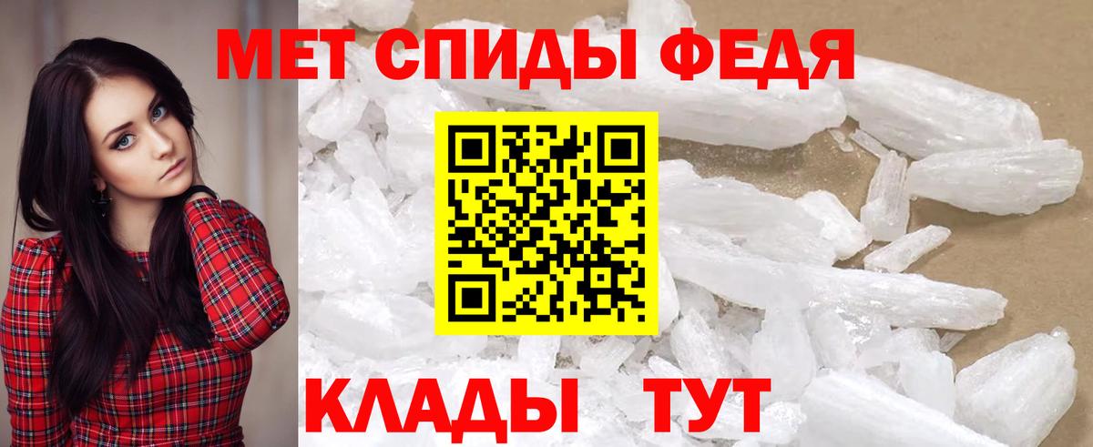 Amphetamine 98%  АМФЕТАМИН  Амфетамин  Вход с VPN  Слободской 