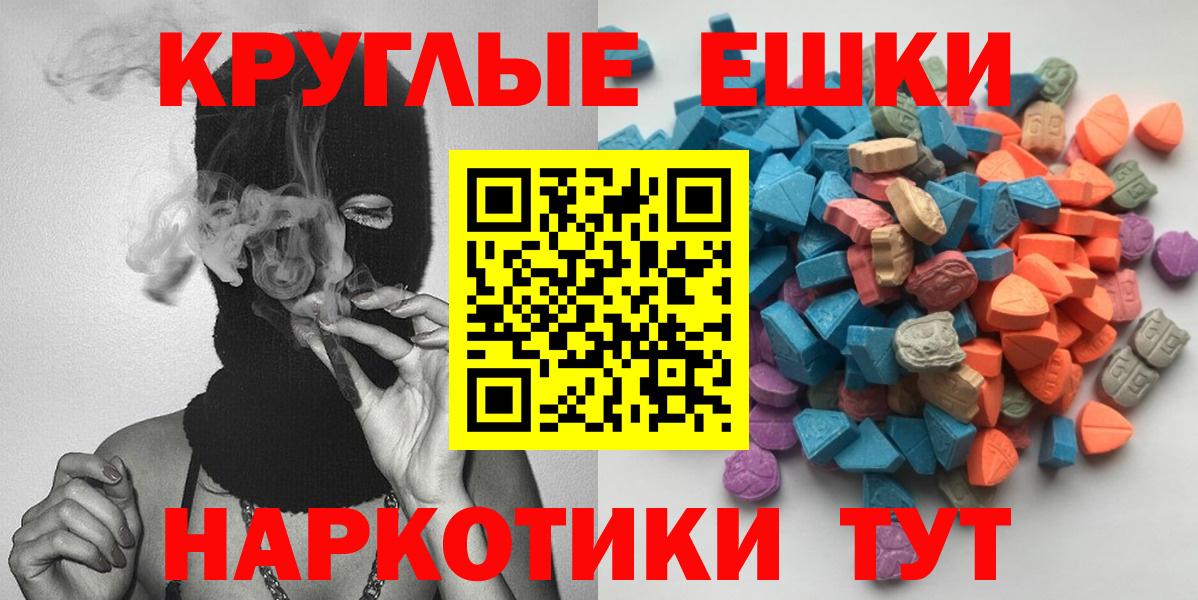 Экстази Punisher  Вход с VPN  Экстази Philipp Plein  Слободской 