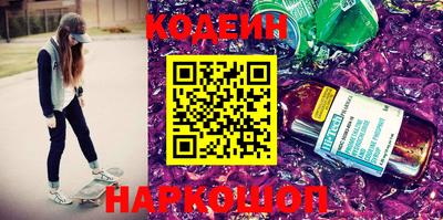 кокаин колумбия Бугуруслан
