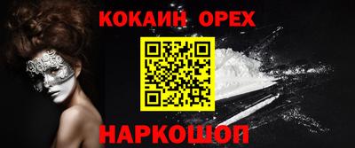 круглые Будённовск