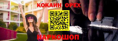 круглые Будённовск