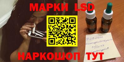 ПСИЛОЦИБИНОВЫЕ ГРИБЫ Бузулук