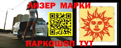 круглые Будённовск