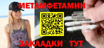 ПСИЛОЦИБИНОВЫЕ ГРИБЫ Бузулук