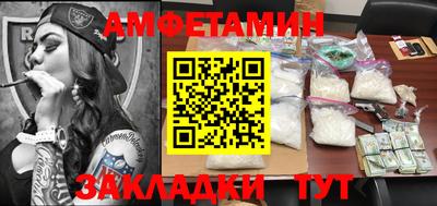 ПСИЛОЦИБИНОВЫЕ ГРИБЫ Бузулук