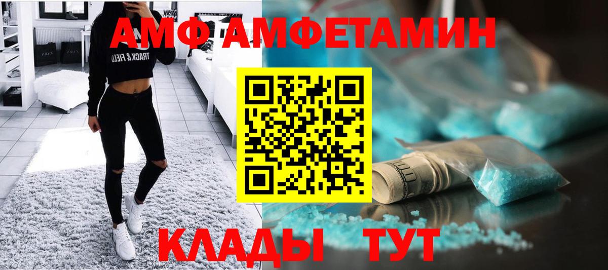 Первитин Methamphetamine Слободской