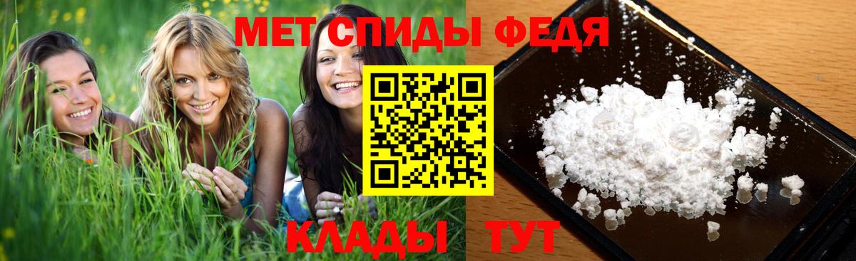 Слободской  МЕТАМФЕТАМИН  Вход с VPN  Метамфетамин пудра 