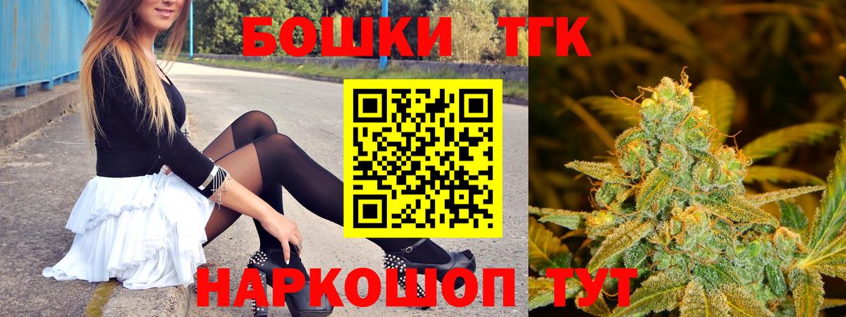 МАРИХУАНА марихуана  Бошки Шишки сатива  Канабис марихуана  Вход с VPN  Бошки марихуана THC 21%  Слободской 